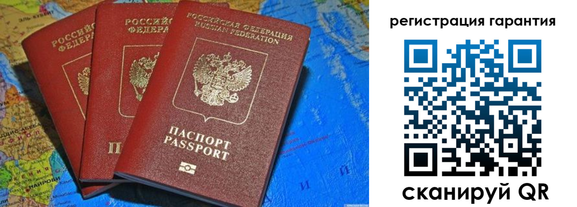 регистрация для школы в Ачинске