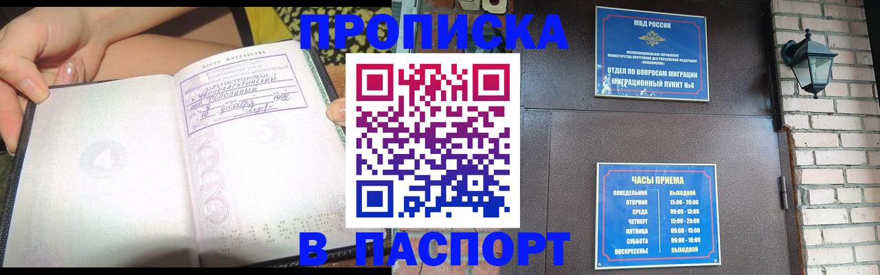 форма 3 в Ачинске